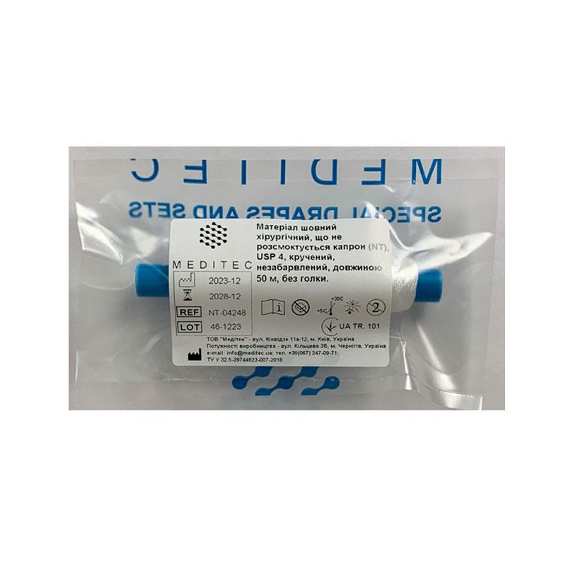 Матеріал шовний хірургічний, що не розсмоктується капрон (NT), USP 4 кручений, незабарвлений, довжиною 50 м, без голки.